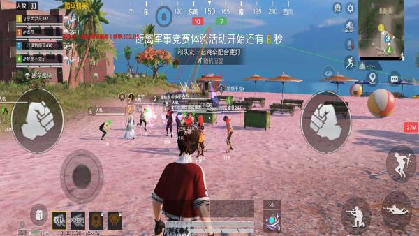 和平精英《紫火》外挂独家稳定大号