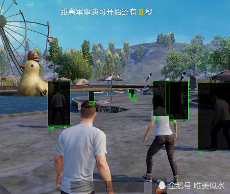 和平精英《剑齿虎》辅助