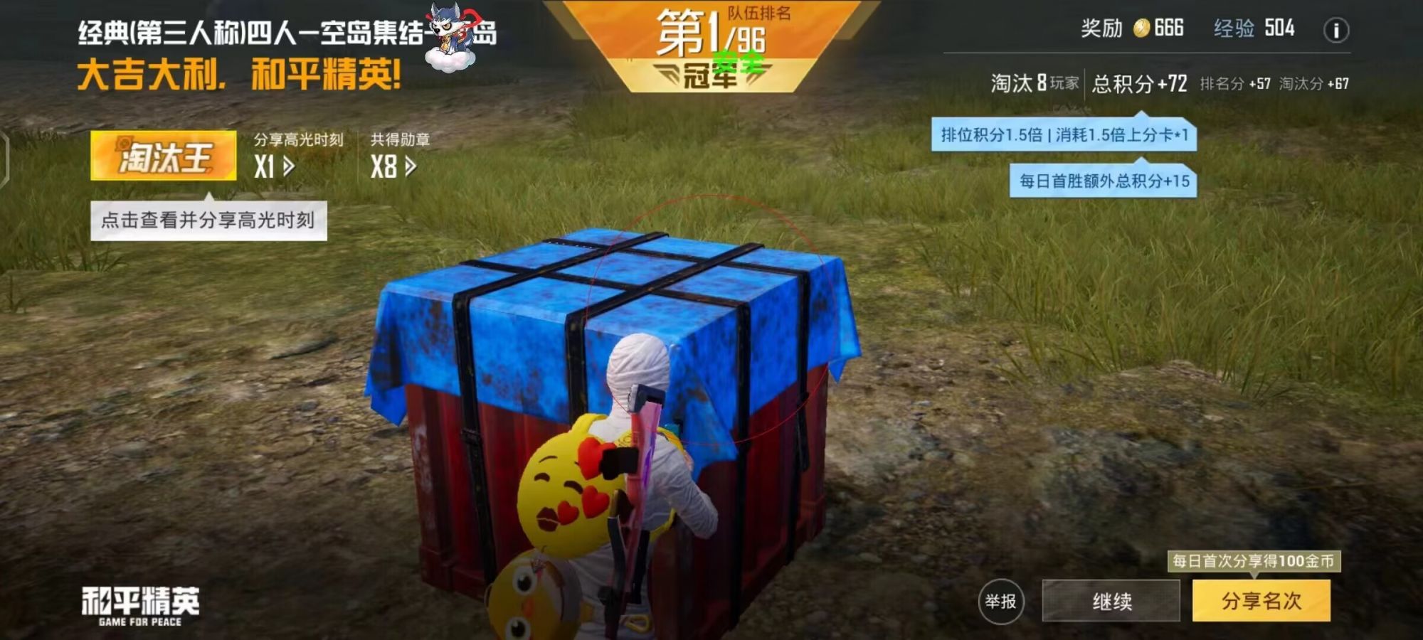 和平精英辅助【保时捷直装V6.5稳定版】无后防抖 全屏自瞄 范围伤害 子弹追踪 空投透视