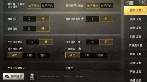 【天之蓝一体直装】和平精英怎么开挂 软件下载  和平精英正规卖挂平台 和平精英开挂购买网站