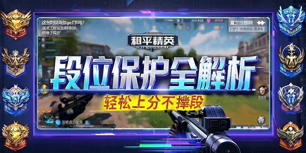 和平精英辅助【MOB直装】原薯片直装 支持地铁逃生模式 锁死自瞄 提高爆率 人物透视 雷达预警