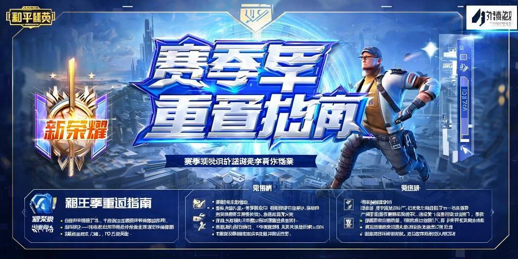 和平精英辅助【MOB直装】原薯片直装 支持地铁逃生模式 锁死自瞄 提高爆率 人物透视 雷达预警