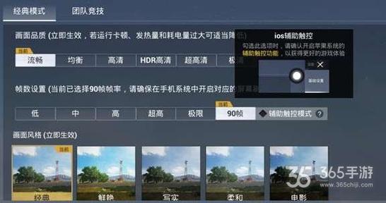 和平精英辅助【神女】