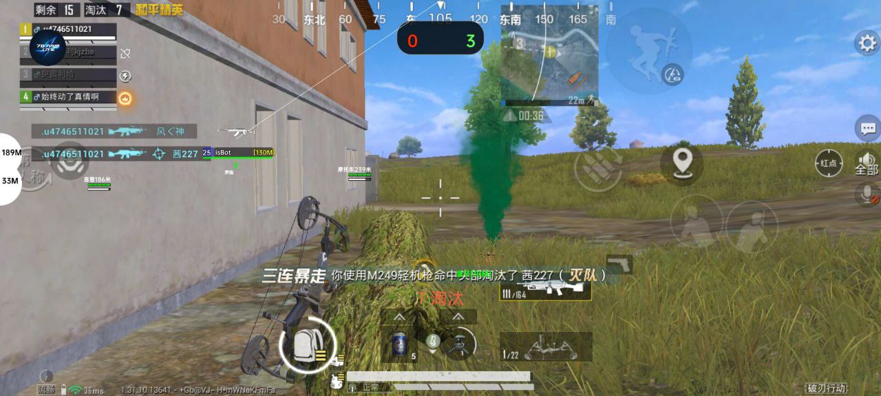 和平精英《战神w》外挂