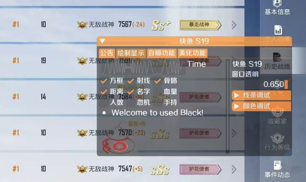 和平精英正规卖挂平台【小笼包一体直装】午后