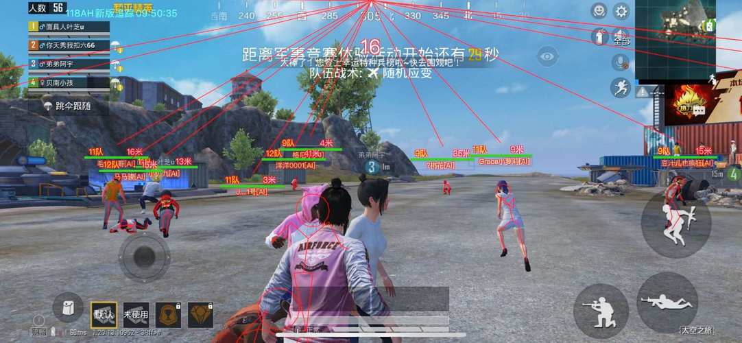 和平精英辅助【内部G简洁版】